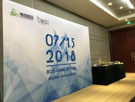 “倾听、交流、分享”2018凯发k8学院夏季校友会(图2)