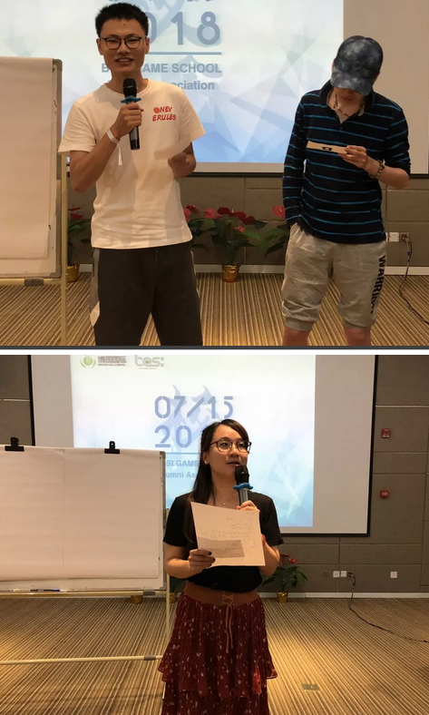 “倾听、交流、分享”2018凯发k8学院夏季校友会(图17)