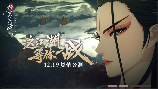 凯发k8游戏策划